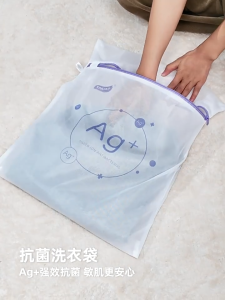 TAILI Antibacterial Laundry Bag Anti Deformation Mesh Net for Washing Machine Underwear Bra Wash Bag