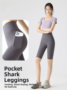 Miiow | Cat Woman Cool Sensation Ice Skin Shark Pants Women Summer Seamless Thin High Waist Abdomen Yoga Cycling Portable Pocket Bottoms