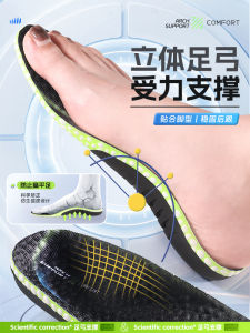 Sports Shock Absorption Flat Foot Correction Insoles Men Women Arch Support Orthopedic Shoe Inserts Leg Shape Correction