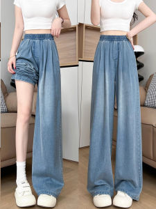 YAYANGREN | High Waist Drop Crotch Loose Tencel Jeans