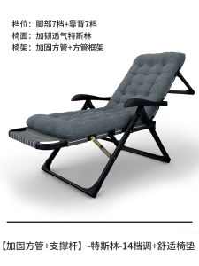 Modern Simple Folding Recliner Chair Afternoon Nap Office Sleep Bed Home Balcony Leisure Sit Sleep Dual Purpose Lazy Back Chair