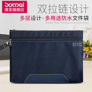 Dumei กันน้ํา Multi-Layer หนามือถือแฟ้มกระเป๋า A4 ธุรกิจซิปผ้า Oxford สวมใส่เอกสารกระเป๋าขนาดใหญ่ความจุกระเป๋าเครื่องเขียน