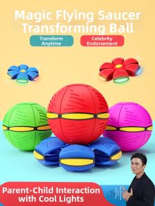 WANWEI | Outdoor Transformable Bouncing Ball Toy