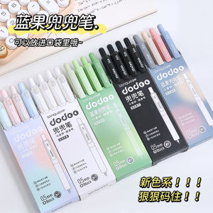 Portable Blue Fruit Pocket Pen Black Neutral Pen CS Head Anti-Fall Quick-Drying Smooth Durable for Daily Writing And Business Use