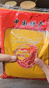 [พร้อมส่ง] ขมิ้นผงแท้ 100% ผงขมิ้น ขมิ้นผง (ปริมาณ 1 กิโลกรัม)