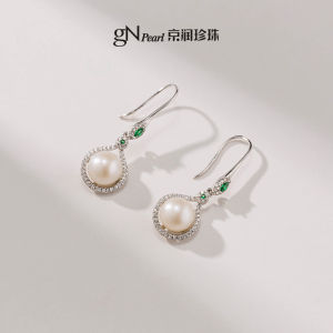 Strong Light Freshwater Pearl Earrings 8-9mm