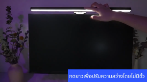 โคมไฟแขวนจอคอม PC โคมไฟตั้งโต๊ะ ไฟแขวนจอโน๊ตบุ๊ค โคมไฟตั้งโต๊ะ LED ไฟจอคอม ปรับไฟและเรียนรู้ฟังก์ชันการปกป้องดวงตา