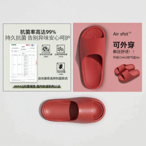 Molly | Deodorizing and Anti-slip Slippers