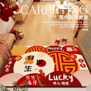 Modern Chinese Style Entrance Mat Red Festive Customizable Durable Anti-soil Home Door Mat Dust Removal Rectangular Carpet