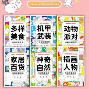 ตู้เสื้อผ้าเจ้าหญิงขนาดใหญ่สำหรับเด็ก เล่มการ์ตูนวาดภาพ กระดาษวาดยาว เขียนลาย หนังสือเรียนสำหรับเด็กอนุบาล เล่มการ์ตูนสำหรับเด็กชายและเด็กหญิง