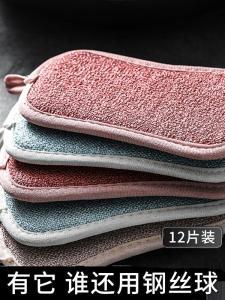 Thickened Double-Sided Sponge Scrubbing King Dishcloth Home Cleaning Tool for Washing Dishes And Removing Stains Kitchen Essential