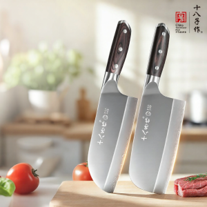 SHI BA ZI ZUO | Bamboo Leaf Edge Sharp Stainless Steel Kitchen Knife