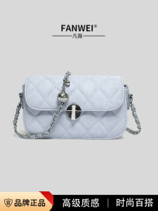 Fashionable Diamond Pattern Shoulder Bag Womens Crossbody Bag Underarm Bag Small Square Bag Spring Summer New Style Handbag