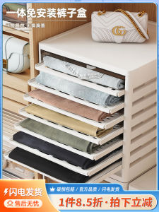 Organizing Tool Pants Drawer Box Organizer for Autumn Winter Jeans Sweater Clipping Storage Box Household Closet Divided Box