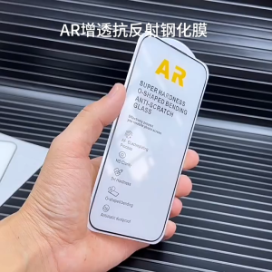 Kính Cường Lực Chống Phản Chiếu AR Cho iPhone Hiển Thị Siêu Sắc Nét Lớp Mạ Chống Vân Tay Tuyệt Đối For iP 13 14 15 16 Pro Max 17 Pro Max 17 Air Series