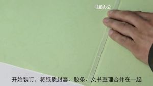 100Pcs Hot Melt Strip 2-15mm Glue Binding Machine Film Contract Bidding Envelope Seal Office A4 Paper