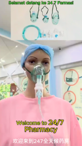 [Connecx/Hospitech] Nebulizer Mask Kit Set (Chamber+Tubing) (Adult/Child/Baby) Medical Hospital Grade MDA