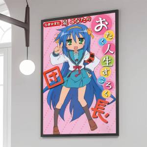 Moetch | Anime Lucky Star Classic Movie Posters HD Quality Poster Wall Art Painting Study Nordic Home Decor