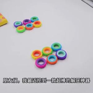 Schylling | Childrens Silicone Fidget Toy Sensory Ring Stress Relief Rotating ADHD Fun Educational Toy for Kids