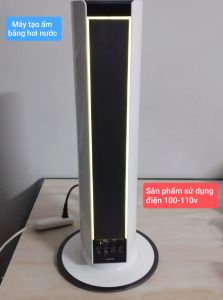 Máy tạo độ ẩm bằng hơi nước KOIZUMI KHM-4011 hàng si Nhật