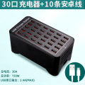 High Power Multi-Port USB Charger Studio Desktop Fast Charging Station Compatible with  Android Phones Multiple Outlets. 