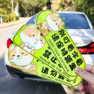 Car Stickers for Beginner Driver Creative Text Internship Sign Reflective Sticker Female Driver Internship Car Stickers Automobile Sticker