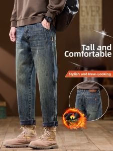 Retro Straight Tapered Jeans