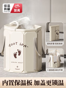 Portable Folding Foot Bath Tub Leg over Heating Insulation Constant Temperature Winter Foot Washing Basin Home Dormitory Use
