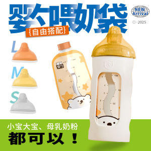 Bộ Bình Đựng Sữa Dùng Một Lần Cho Bé Bơm Sữa Cầm Tay Du Lịch Chế Biến Đông Lạnh Và Ấm Lên Bảo Quản Lâu Dài