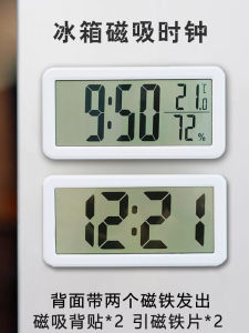 Modern Minimalist Wall-Mounted Kitchen Fridge Magnet Clock Living Room Decorative Alarm Clock Humidity Thermometer Silent Battery Powered