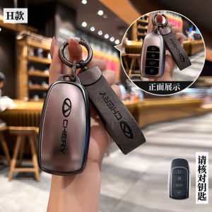 เคส Kunci Remote Mobil TPU แบบนิ่มผิวนอกสำหรับ Chery Tiggo 8Plus Tiggo 8 New 5 Plus 7pro Max Omoda 5 C5อุปกรณ์เสริมย้อนยุคแนวแฟชั่นพื้นผิวโลหะสีเทาพวงกุญแจสไตล์ใหม่