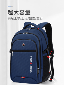 กระเป๋าเป้เด็กทารกที่มีความจุใหญ่ทนทานและสวยงามสําหรับเด็กชายในโรงเรียนมัธยมและมัธยม. น้ําหนักเบาและสะดวกสบายสําหรับเด็กชายในโรงเรียนประถม