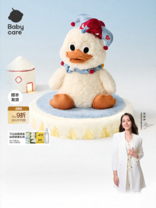 Babycare | Smart AI Clown Duck Companion Plush Toy