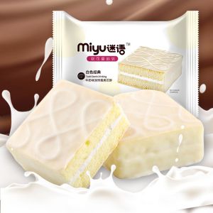 迷语牛奶味小蛋糕 Miyu Milky Flavor individually packed soft Cake 250g 500g 1kg