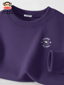 Paul Frank | Trendy American Style Mens Purple Sweatshirt