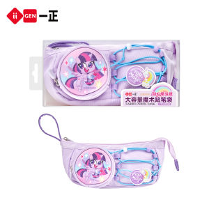 Yi ZHENG | Large Capacity Layered Cute DIY Pink Pencil Case
