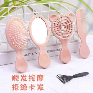 Portable Ladies Long Hair Massage Comb Childrens Small Comb Girls Cute Head Comb Inflatable Handle Personal Care Tool