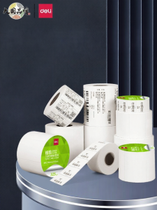 deli | Moisture Proof Thermal Label Paper 50x30mm