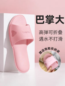 Travel Essential Handy Gadget Portable Foldable Slippers Men and Women Disposable Travel Product Business Trip Washing Can Be Bath