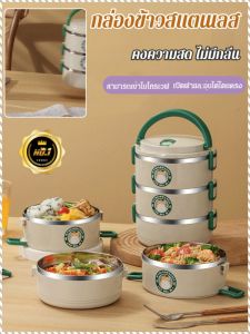 กล่องอาหารกลางวันฉนวนกันความร้อนแบบพกพาสําหรับนักเรียน กล่องอาหารกลางวันดูสูงหลายชั้น