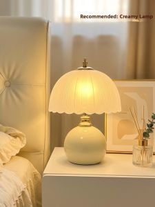 HAOXIANGJIA | Luxury Bedroom Night Light Cream Style Modern Romantic