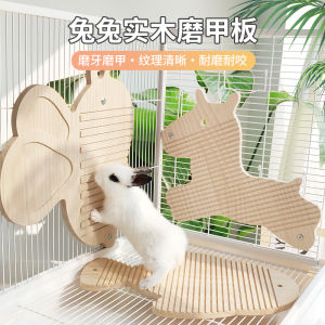 Real Wood Rabbit Toy Nail File Board Durable Chew And Scratch Resistant Pet Rabbit Stress Relief Interactive Playing Equipment