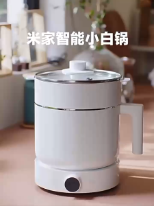 【SG 】Xiaomi Multi-function electric cooker|1.5L Steaming|Cooking|Stew|Simmer|1 YEAR WARRANTY