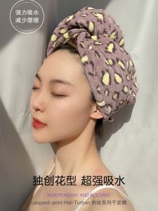 Super Absorbent Leopard Print Dry Hair Cap Quick Drying Cute New 2024 Zhang XiaoHui Headscarf Bath Towel Gift Box Style