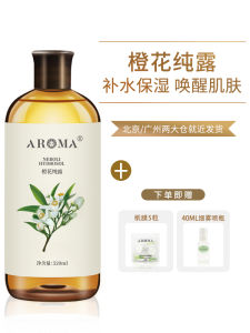 Ainoma Large Bottle Organge Flower Bitter Orange Flower Pure Dew NAPHA-Water Natural Spray Wet Compressing Moisturizing Skin Care Lotion