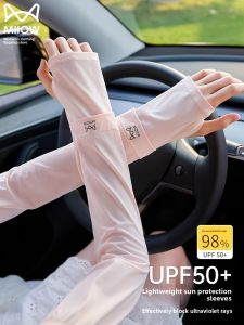 Miiow | Womens Summer Sun Protection Ice Silk Sleeve Gloves Cycling Driving Arm Protector UV Protection Lightweight Breathable Nylon
