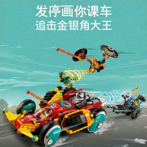 LELE  BROTHER | Educational Building Toy Chinese Blocks