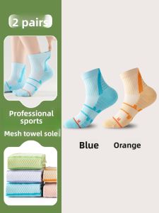 JINGCHI | Womens Running Sport Socks Pure Cotton Long Tube Absorb Sweat Towel Bottom Professional Indoor Fitness Badminton Mid-Calf Socks