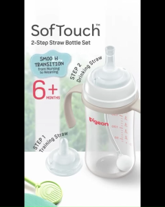 Pigeon SofTouch Wide Neck PP 2 Step Straw Bottle Set 240ml with Handle and Weighted Straw