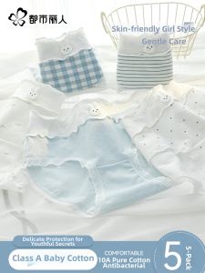 COSMO LADY | Cute Breathable Antibacterial Cotton Pants